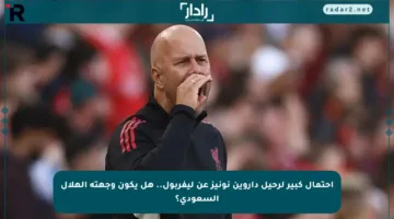 احتمال كبير لرحيل داروين نونيز عن ليفربول.. هل يكون وجهته الهلال السعودي؟